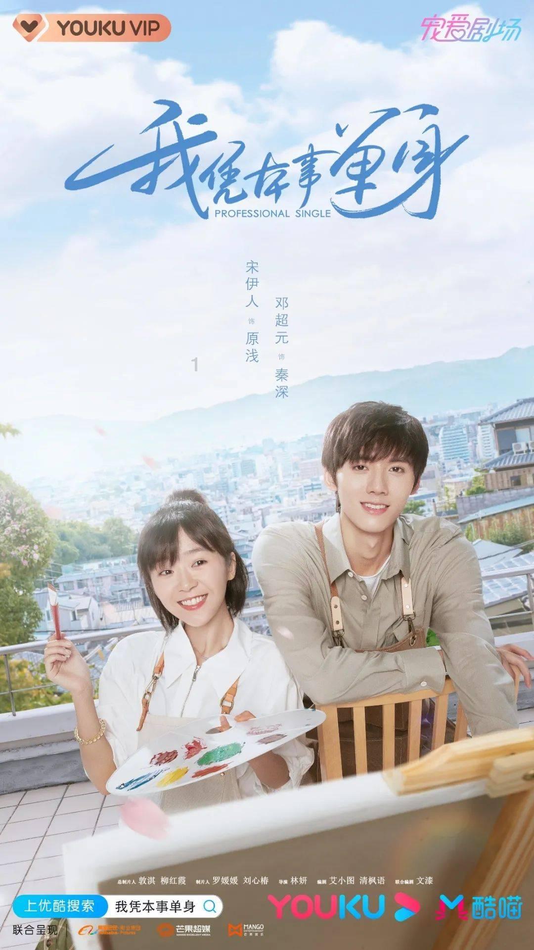 玩滑板的男孩逃脱2